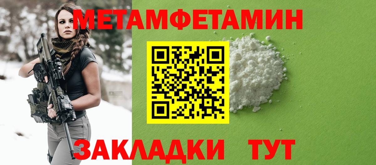 Amphetamine  Амфетамин  Вход с VPN  АМФЕТАМИН Розовый  Мурино 
