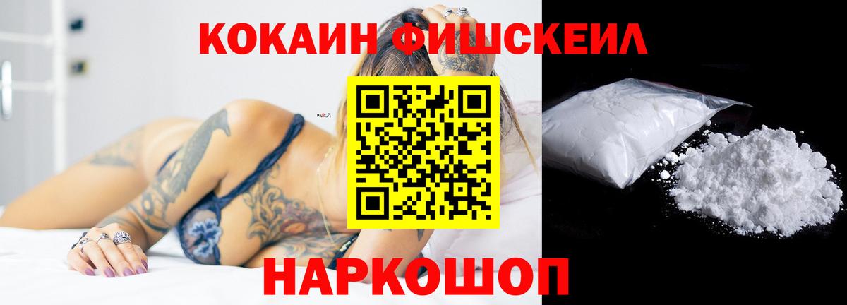 КОКАИН Columbia Мурино