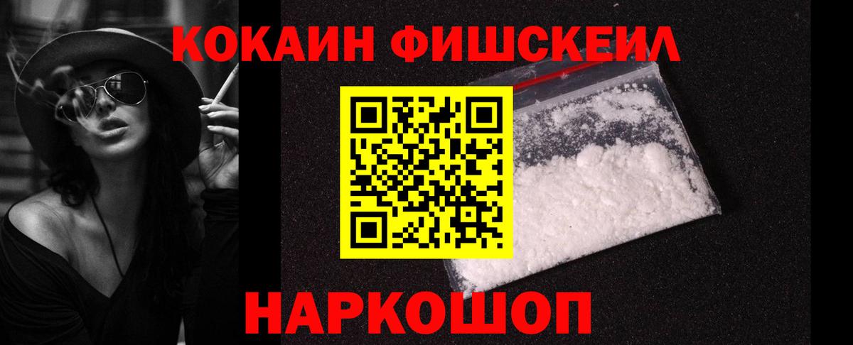Кокаин  COCAIN Columbia  Мурино  Вход с VPN  КОКАИН Колумбийский 