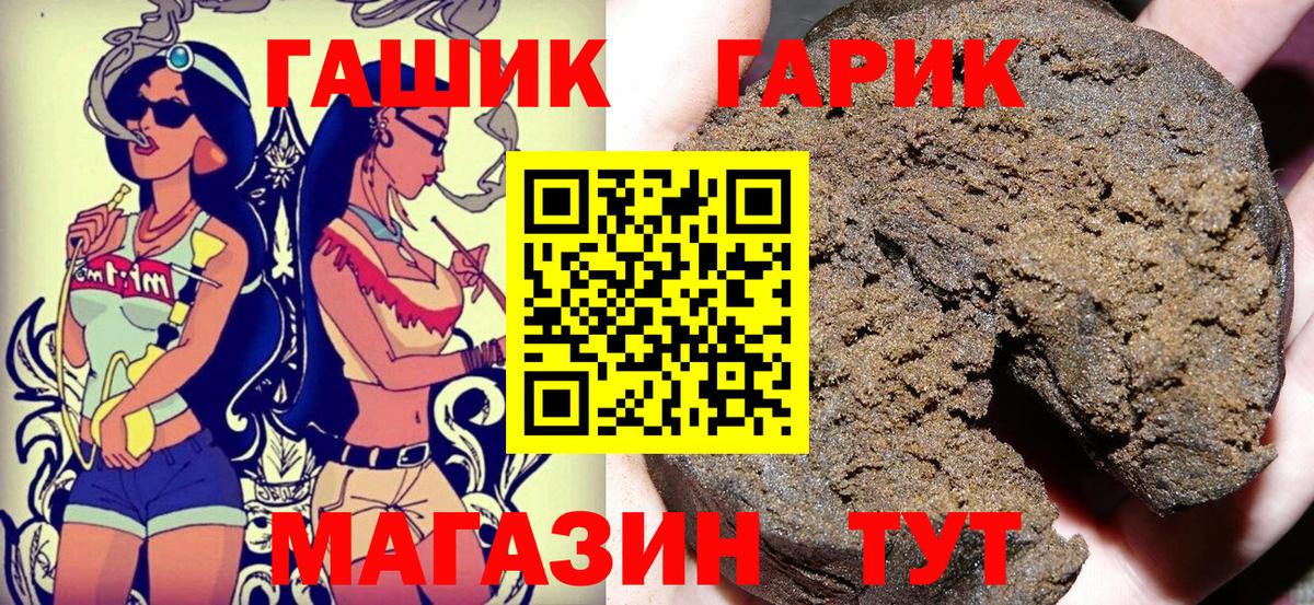 Гашиш VHQ  ГАШ AMNESIA HAZE  Мурино  ГАШИШ  Вход с VPN 