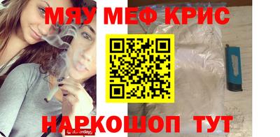 mdma Ставрополь