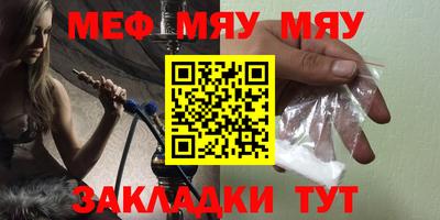 mdma Ставрополь