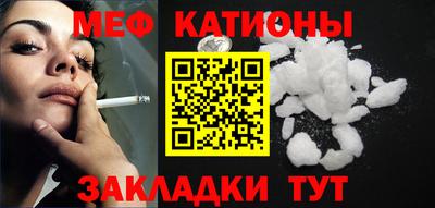 mdma Ставрополь