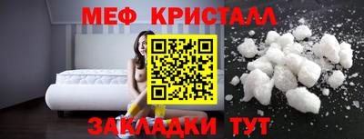наркотики Старая Купавна