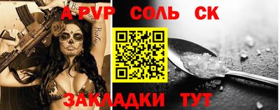 наркотики Старая Купавна