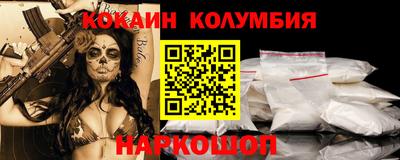 mdma Ставрополь
