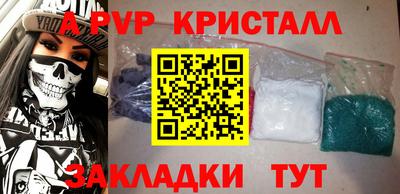 наркотики Старая Купавна