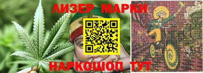 наркотики Старая Купавна