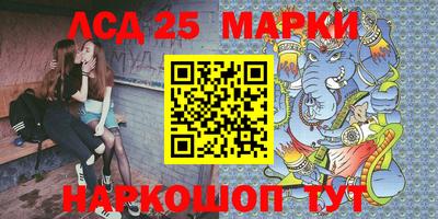 mdma Ставрополь