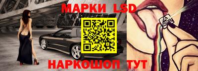 наркотики Старая Купавна