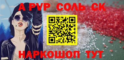 mdma Ставрополь