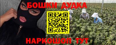 наркотики Старая Купавна
