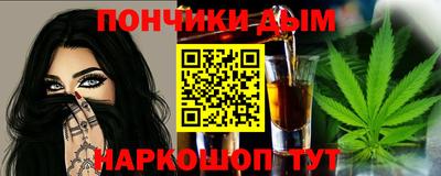 наркотики Старая Купавна