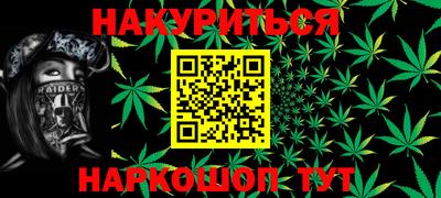 наркотики Старая Купавна