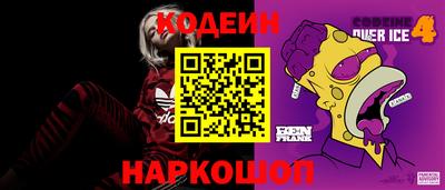 наркотики Старая Купавна