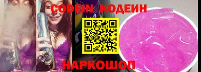 mdma Ставрополь