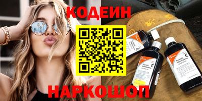 наркотики Старая Купавна
