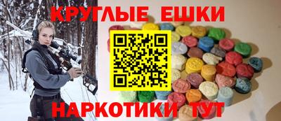 mdma Ставрополь
