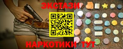 синтетический гашиш Среднеуральск