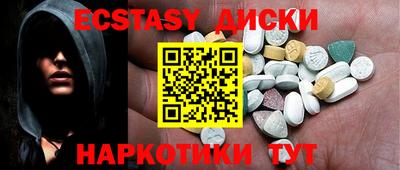 mdma Ставрополь
