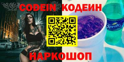 синтетический гашиш Среднеуральск