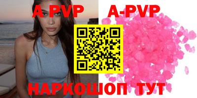 mdma Ставрополь