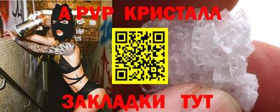 mdma Ставрополь
