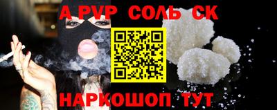 наркотики Старая Купавна