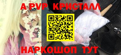 mdma Ставрополь