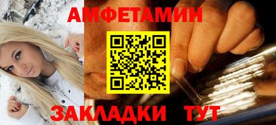 наркотики Старая Купавна