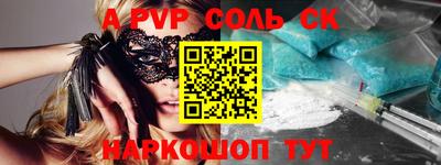 синтетический гашиш Среднеуральск