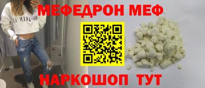 наркотики Старая Купавна