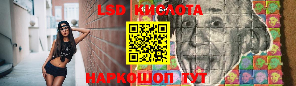 ЛСД экстази ecstasy  Вход с VPN  Лсд 25 экстази  Мурино 