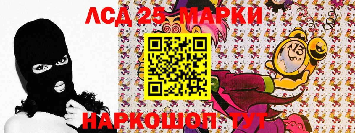 Марки N-bome  купить  сайты  Наркотические марки 1,8мг  Мурино  Наркотические марки 1,8мг  Вход с VPN 